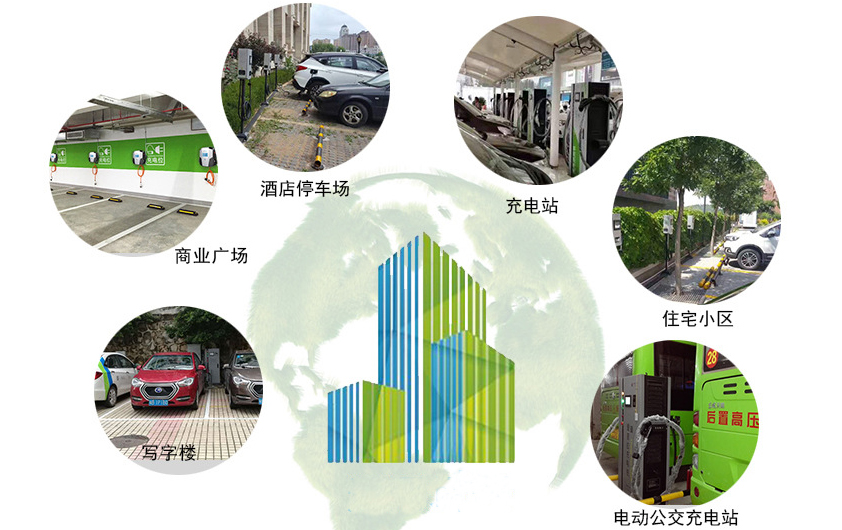 新能源汽車(chē)充電樁生產(chǎn)廠(chǎng)家排名前十名-深圳青源科技有限公司，應(yīng)用場(chǎng)景豐富、支持定制研發(fā)oem